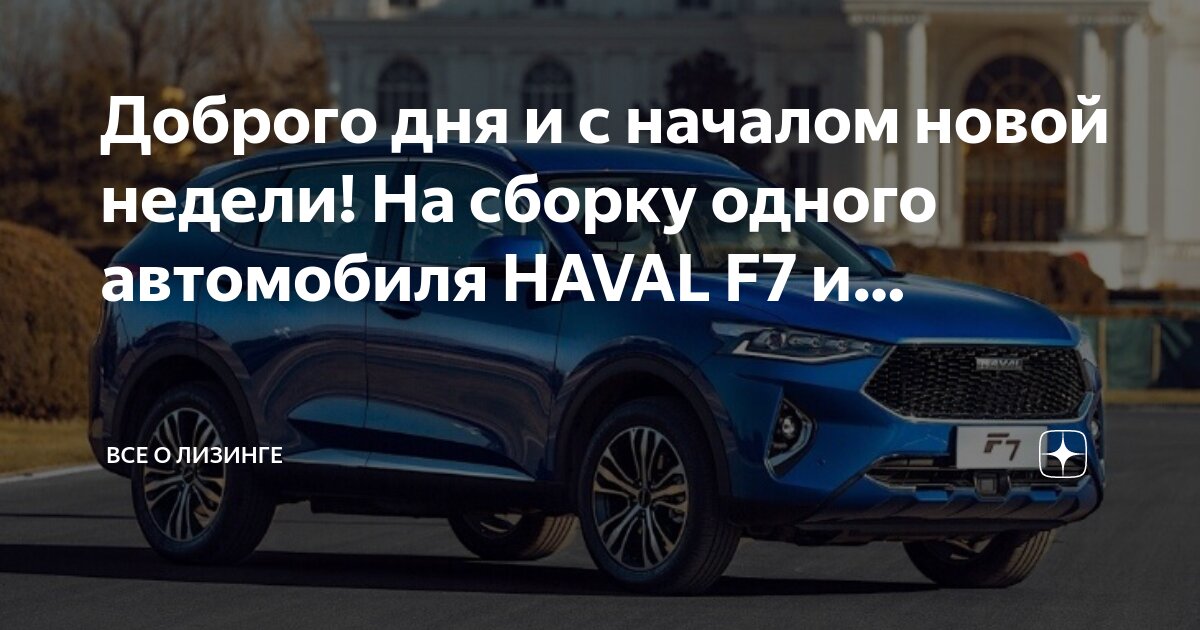 схема планово предупредительного ремонта автомобиля. график работы авто то. график работы авто то. график работы авто то. 8.
