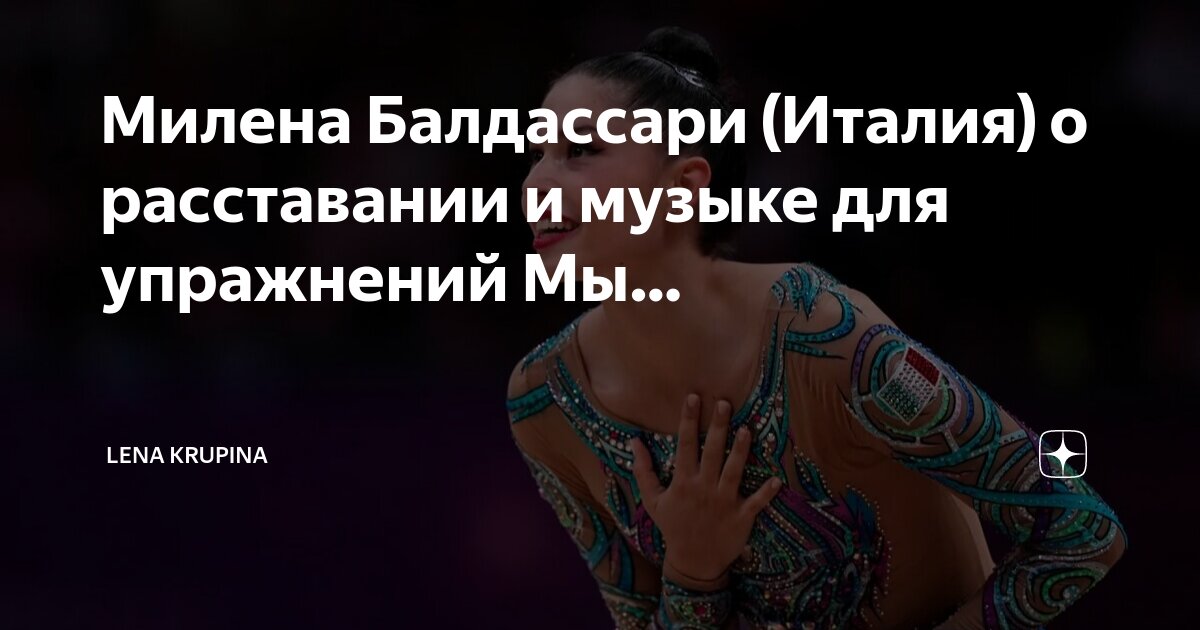 Песня нам придется расстаться