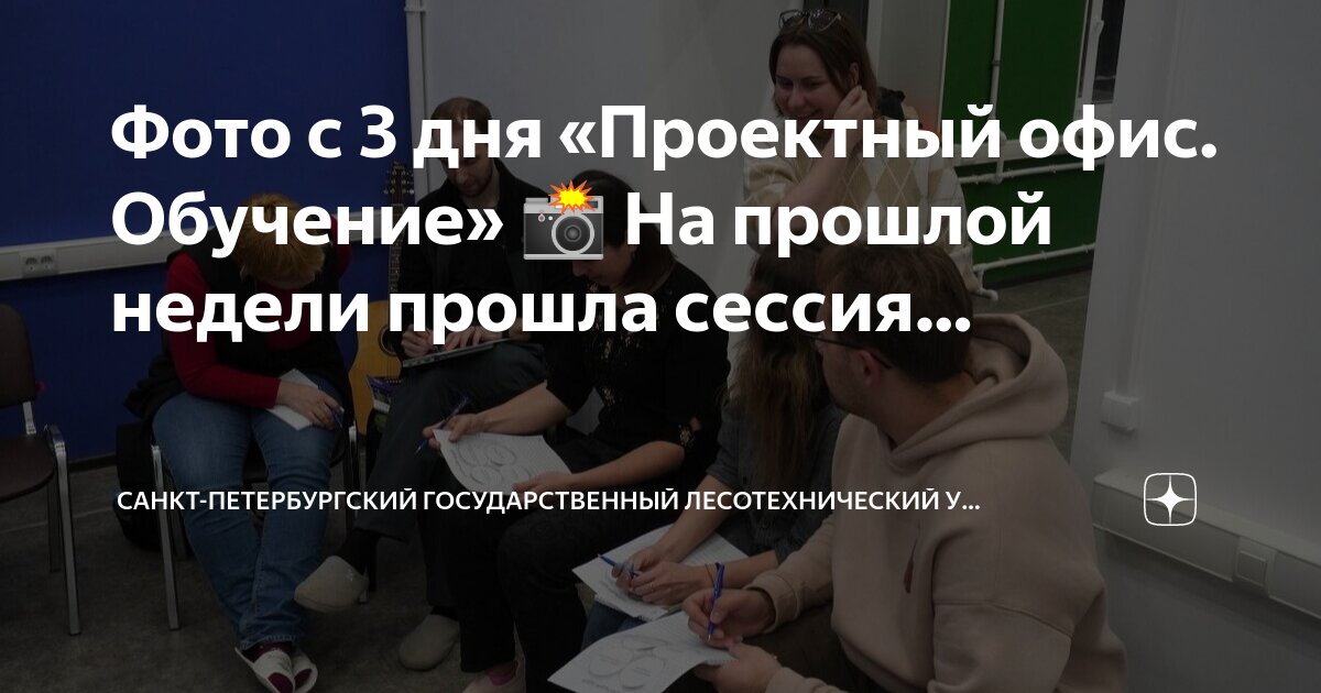 бц аэродом ленинградский пр 37. региональный проектный офис. проектный офис петербург. мультиспейс офис прайдекс. проектный институт офис.