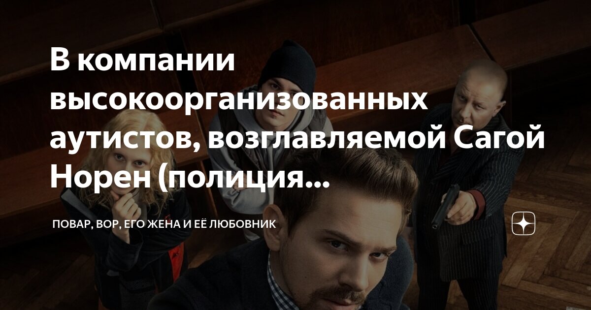 Н орен. Н орен. Оренбург панорама. Дубровский оренбург конный клуб. Никольский храм нижняя павловка.