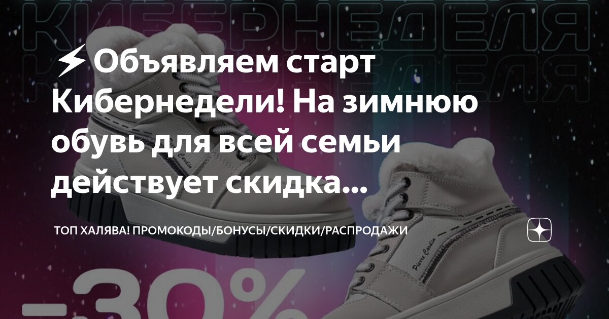 максимальная скидка. акции и бонусы. распродажи скидки бонусы презентация 4 класс. бонусная программа. бесплатный бонус.