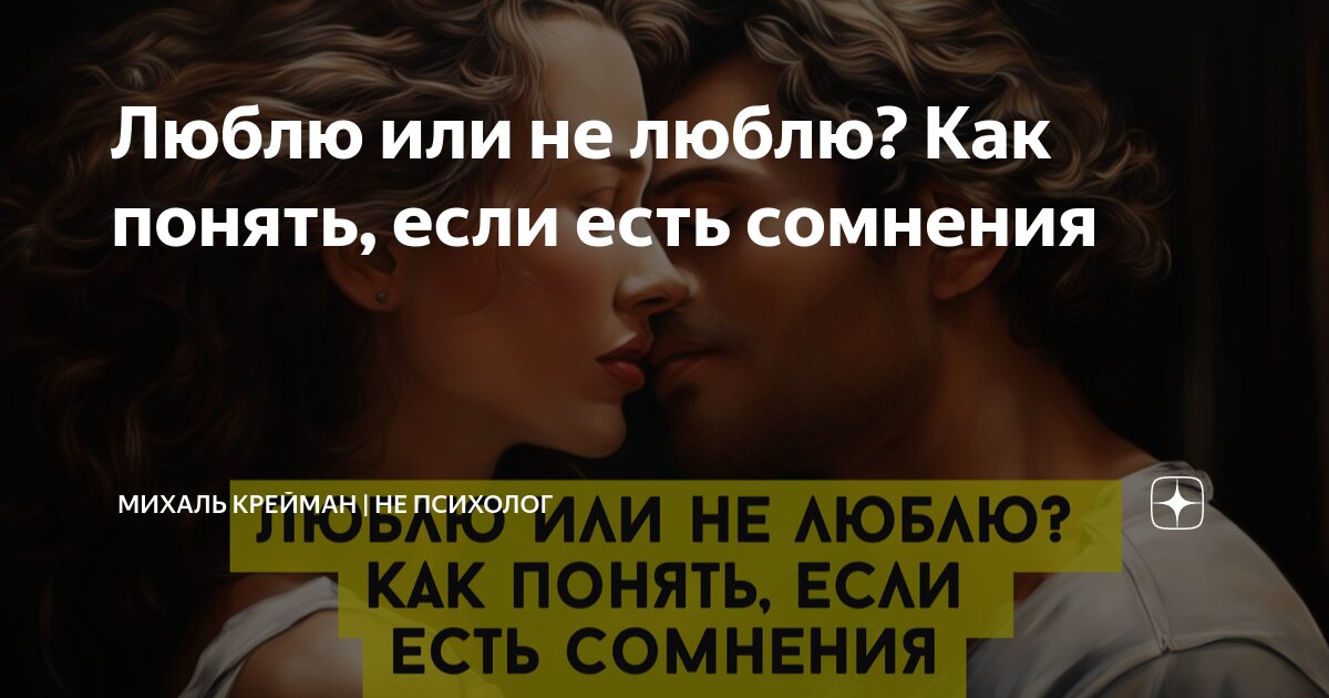 Я не знаю чего хочу. Что делать? — Личный опыт на 12rodnikov.ru