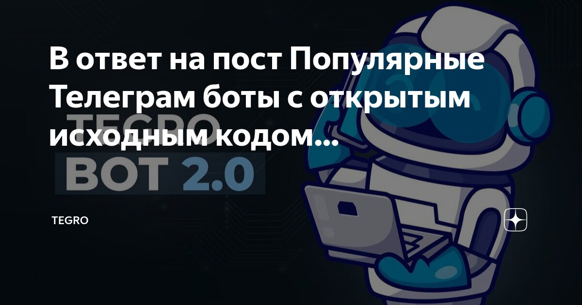 Библиотеки с открытым исходным кодом гис. Программы с открытым исходным кодом. Sqlite бд. Данных с открытым исходным кодом. Программное обеспечение с открытым исходным кодом.