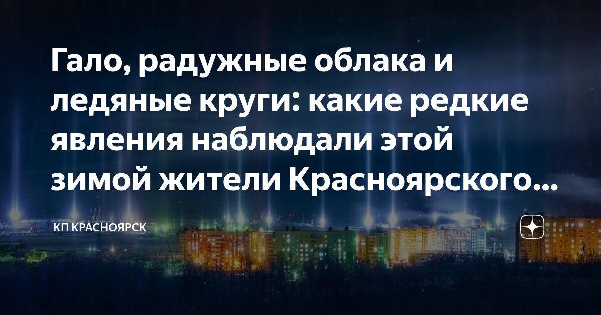 Дифракция света. Какие из перечисленных ниже явлений объясняется дифракцией света. Какое из наблюдаемых явлений объясняется дифракцией. Дифракция света в среде. Явление дифракции.