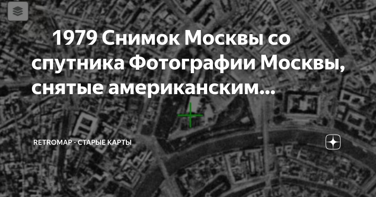 Фото москвы со спутника