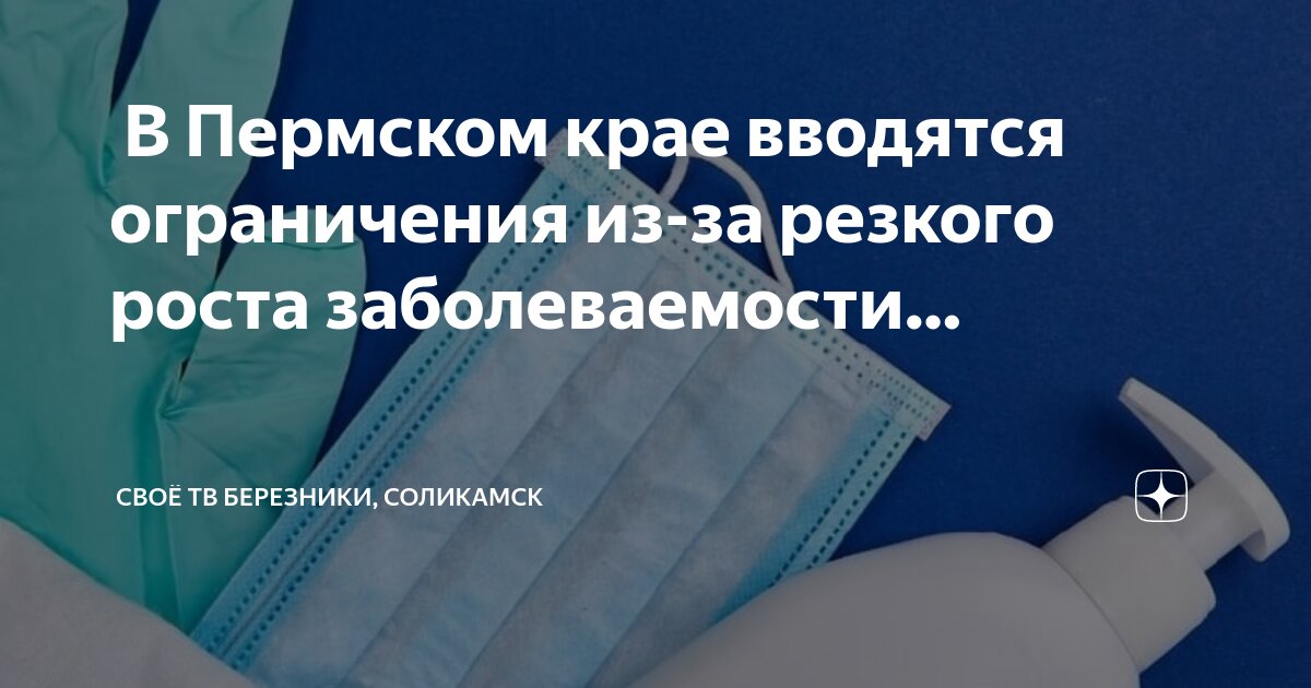 соликамск флюорография режим. кабинет флюорографии поликлиника. график работы кабинета флюорографии. режим работы кабинета флюорографии. часы работы кабинета флюорографии.