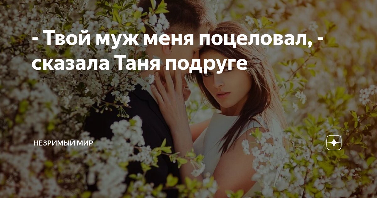 Плохая подруга: признаки, как понять, что отношения токсичные