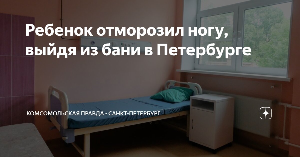 Как попасть в детскую поликлинику. Как попасть в детскую поликлинику