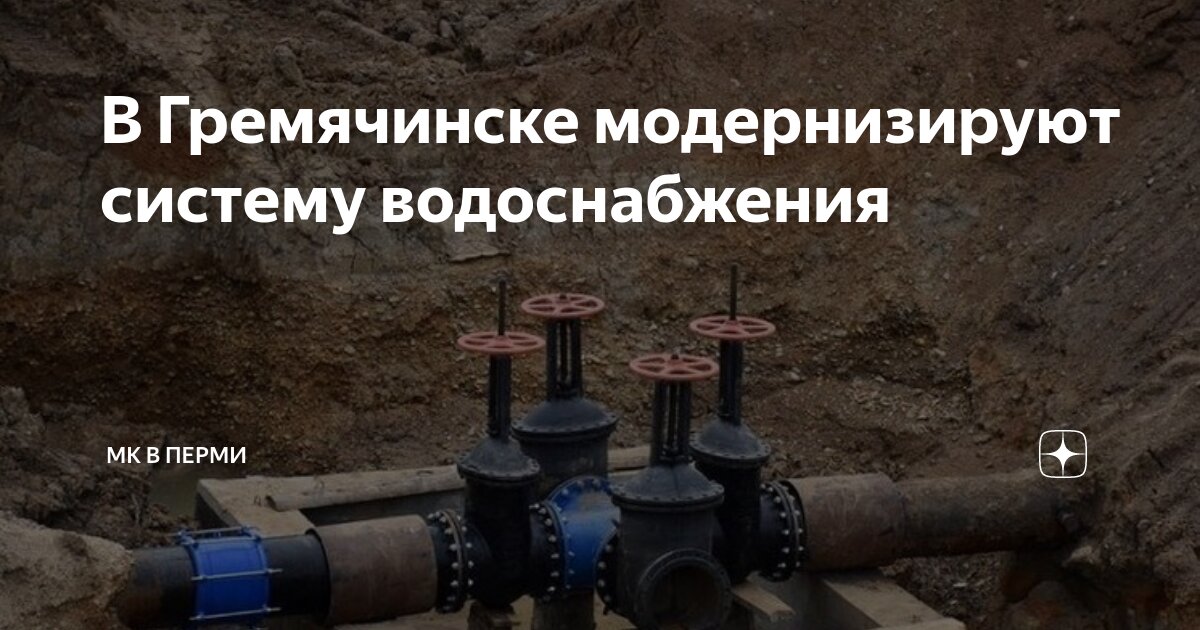 г гремячинск пермский край. осень в гремячинске. погода гремячинск пермский на месяц. погода в сургуте сегодня. кудымкар тайгасенний лес.