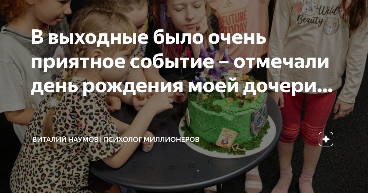 Любовь всегда вместе. С тобой всегда весело. Я очень рад что мы вместе. Я очень рад что мы вместе. День объятий с кошками.