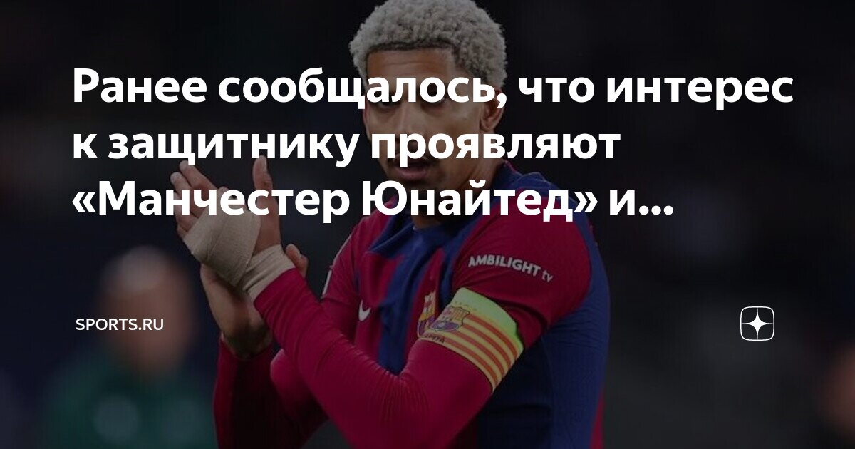 манчестер юнайтед бавария во сколько. бавария 2022. бавария манчестер юнайтед. мю бавария 2-1 отчаяние. Manchester united s ferguson.