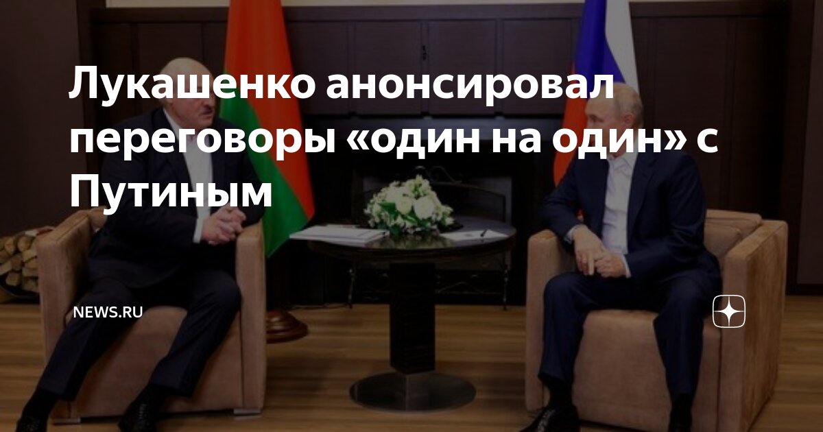 лукашенко совещание совмин. совещание президента беларуси с военными. лукашенко совещание. лукашенко совещание. лукашенко в военной форме провел совещание.