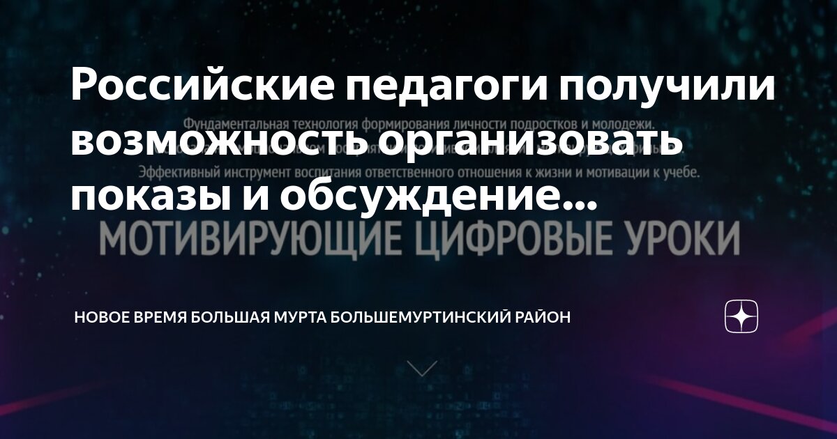 Получают огромные возможности в. Предприниматель с деньгами. Получают огромные возможности в. Повышение по карьерной лестнице. Стремление к цели.