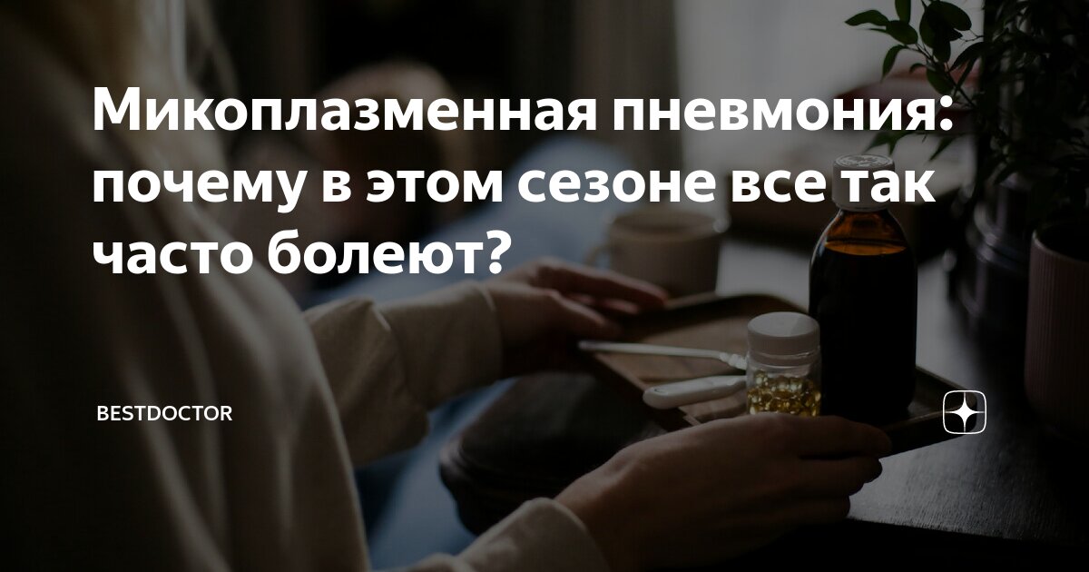 основные причины кашля.