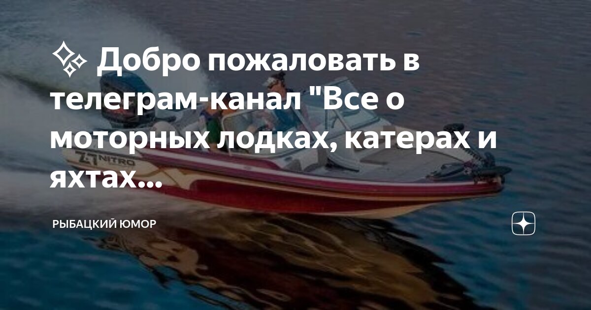 телеграмм сбоку. добрый московит телеграм. конкурс в телеграм. топ телеграмм каналов. Telegram х messenger.