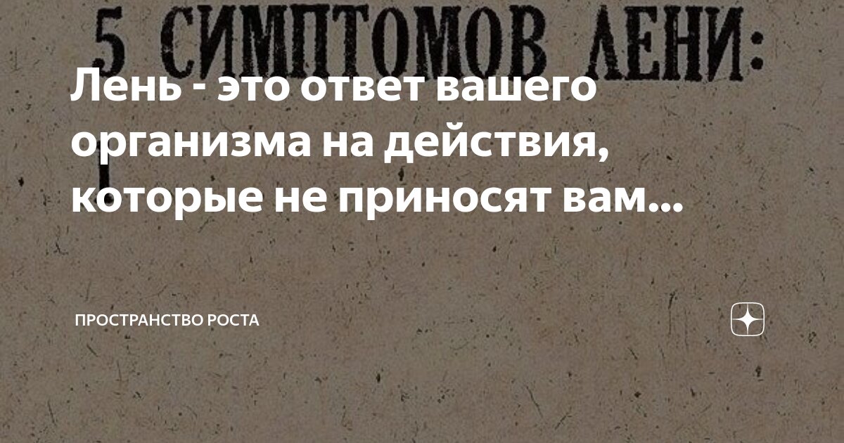 недостаток глюкозы в организме симптомы. как бросить курить. сколько воды можно пить после тренировки. советы для сжигания жира. еда для похудения.