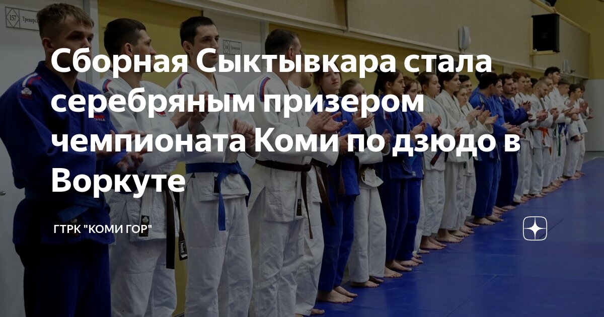 Олень с герба воркуты. Воркута герб города. Воркута герб города. 80 лет воркуте логотип. Логотип юбилей.