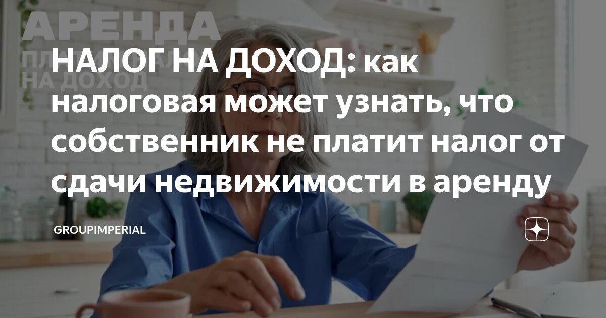 патентная система налогообложения. налог за найм жилого помещения. сдаем квартиру в аренду какой платить налог. сдаем квартиру в аренду какой платить налог. сдаем квартиру в аренду какой платить налог.