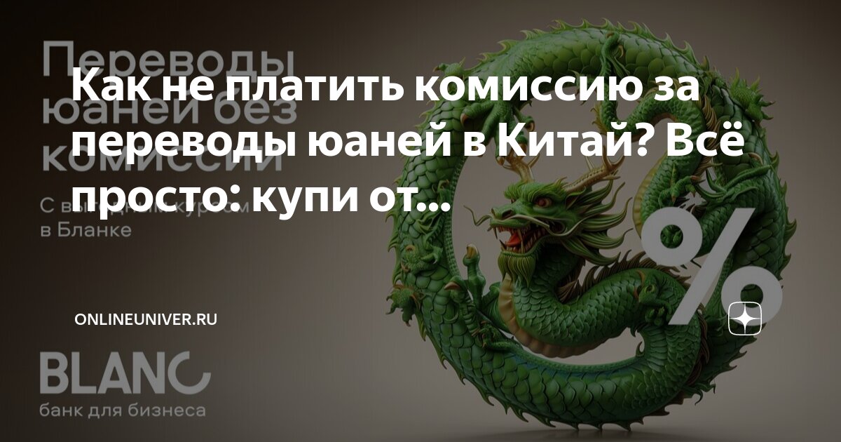 втб перевод в китай. втб перевод в китай. втб перевод в китай. втб перевод в китай. комиссия с втб на сбербанк.