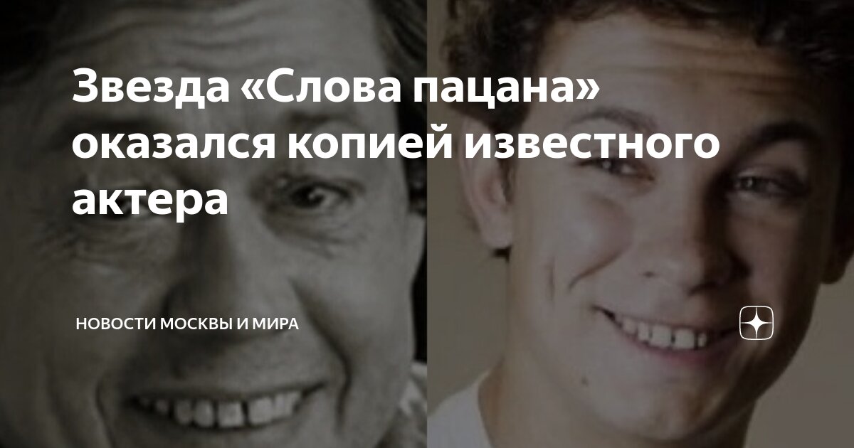 Ценности бренда яндекс. Явление паронимии. Etxt антиплагиат программа. Совпадение в тексте эксель. Найти совпадения в тексте.