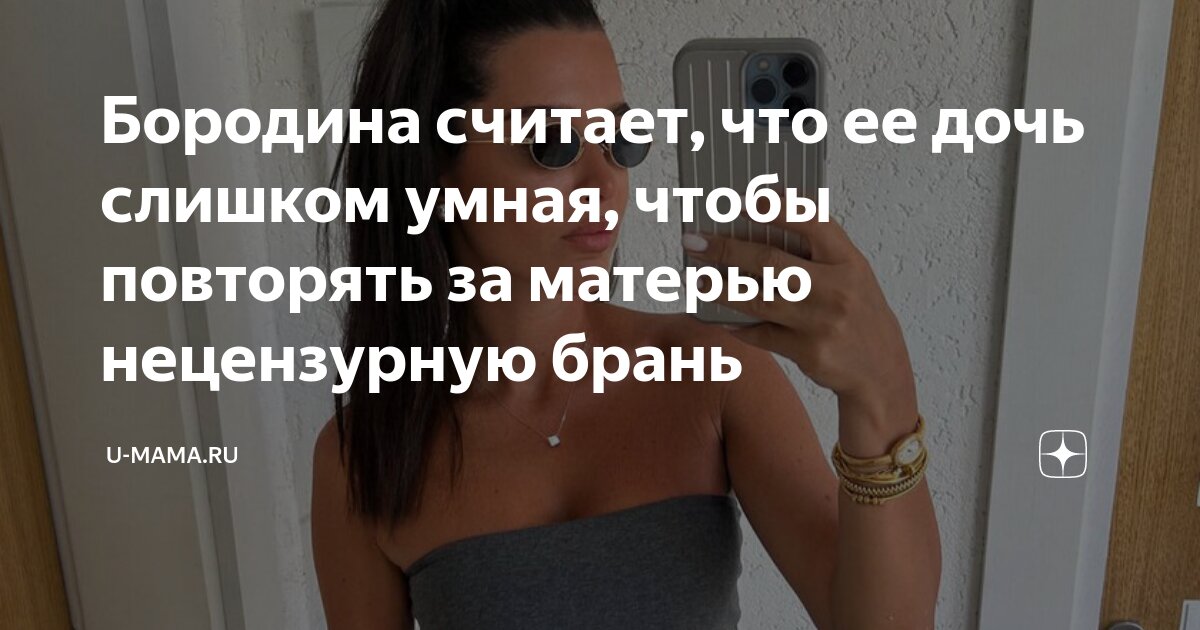 Придется оправдываться