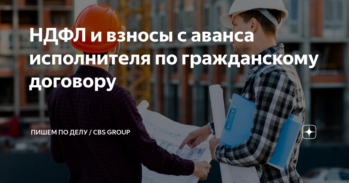 Выполнение услуг для физического лица. Гражданско правовой договор физ лица с физ лицом. Договор физ лицо с физ лицом на оказание услуг. Договор оказания услуг физическим лицом физическому лицу образец. Образец договор с физ лицом на оказание услуг образец.