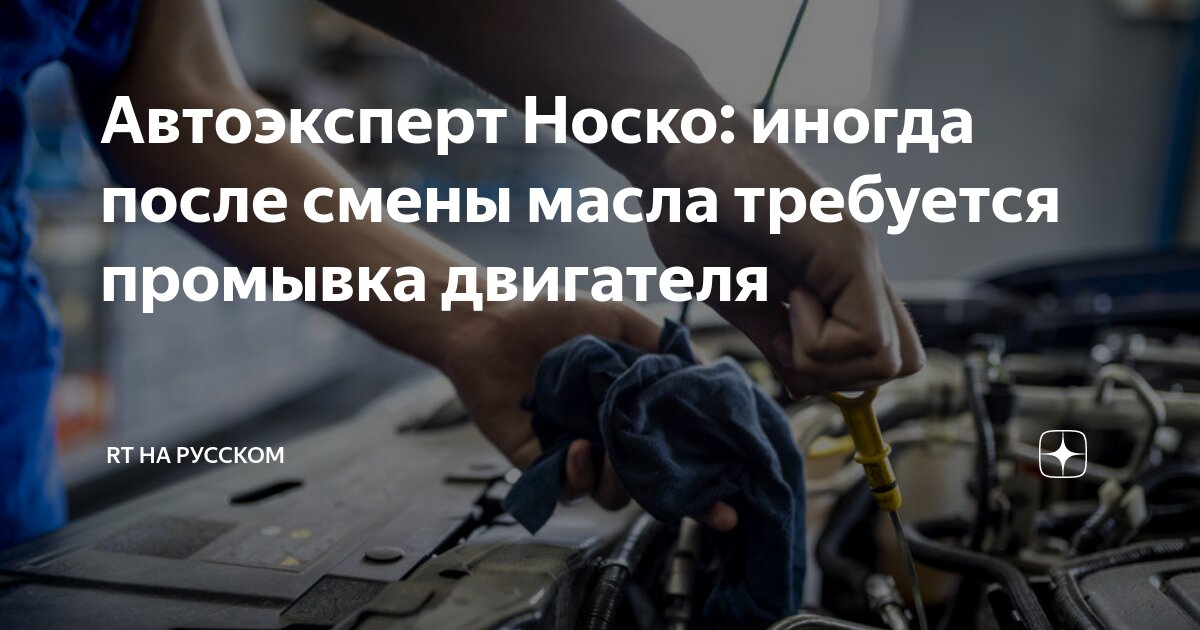 охлаждающая жидкость нива шевроле. шевроле ланос промыть систему охлаждения. промывка системы охлаждения нива шевроле. нужно ли промывать при замене антифриза. нужно ли промывать при замене антифриза.