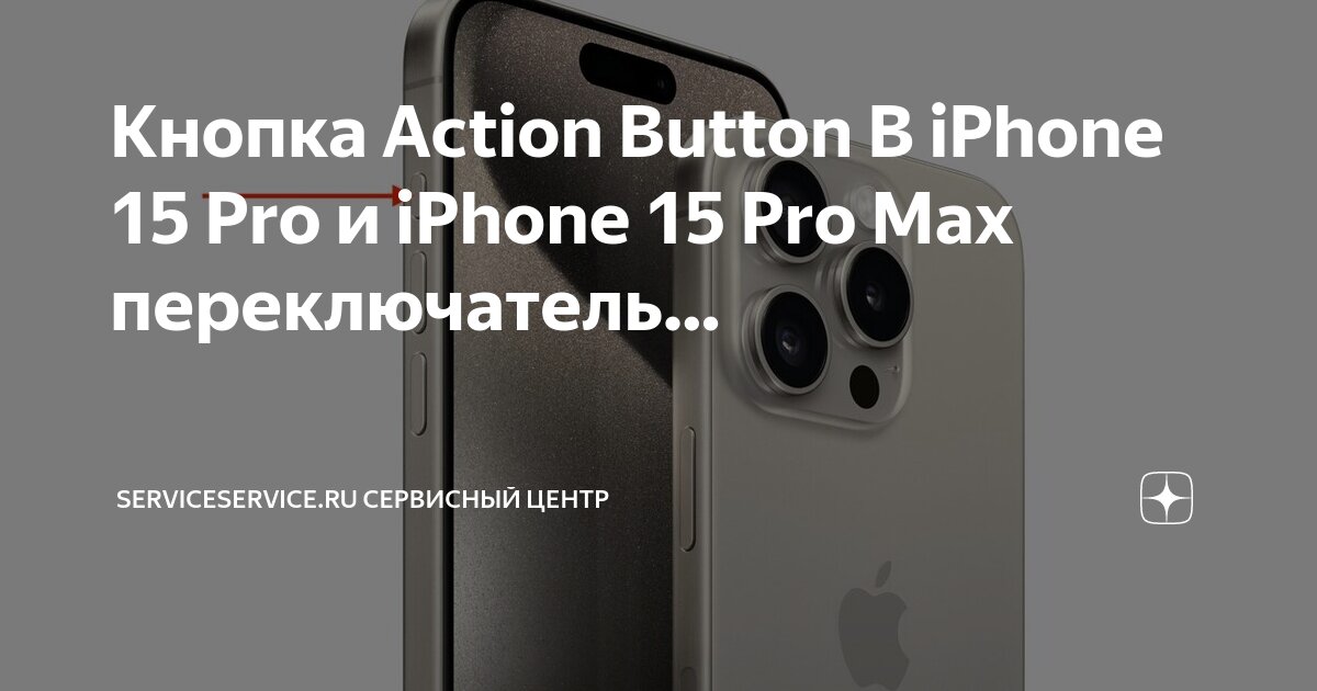 Выключить айфон. Отключение айфона. Выключение айфона без кнопки. Бегунок выключения айфона. Выключение телефона.