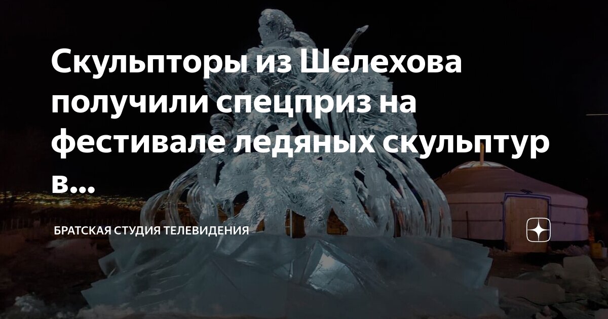 Сколько зарабатывает скульптор. Сколько зарабатывает скульптор. Екатерина казанская скульптор. Глина для лепки вид профессии. Юзов сергей сергеевич скульптор.