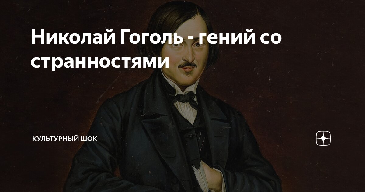 Жизнь ревизора