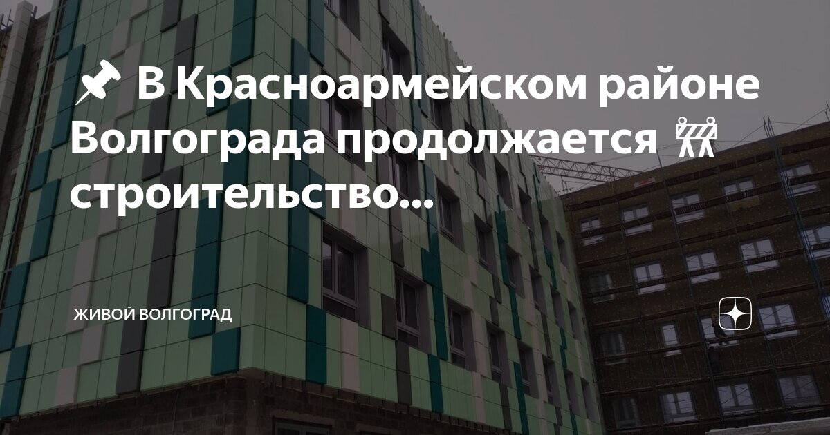 наркология волгоград красноармейский. красноармейский инфекционный госпиталь. наркологическая клиника волгоград кировский район. кузнецова 29а волгоград. волгоград улица елецкая 9.