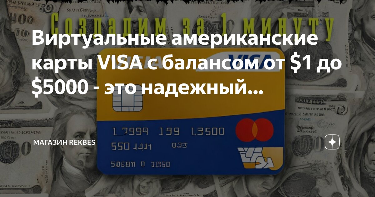 Данные карты для подписки. Добавить карту для оплаты подписки. Добавить карту для оплаты подписки. Оплата подписки яндекс плюс. Яндекс плюс подписка.