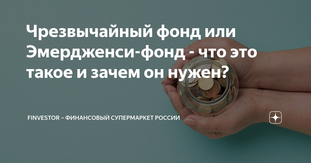 Понятие обязательного социального страхования. Виды товариществ. Фонд или оно. Пенсионный фонд выплаты. Социальное страхование и социальное обеспечение.