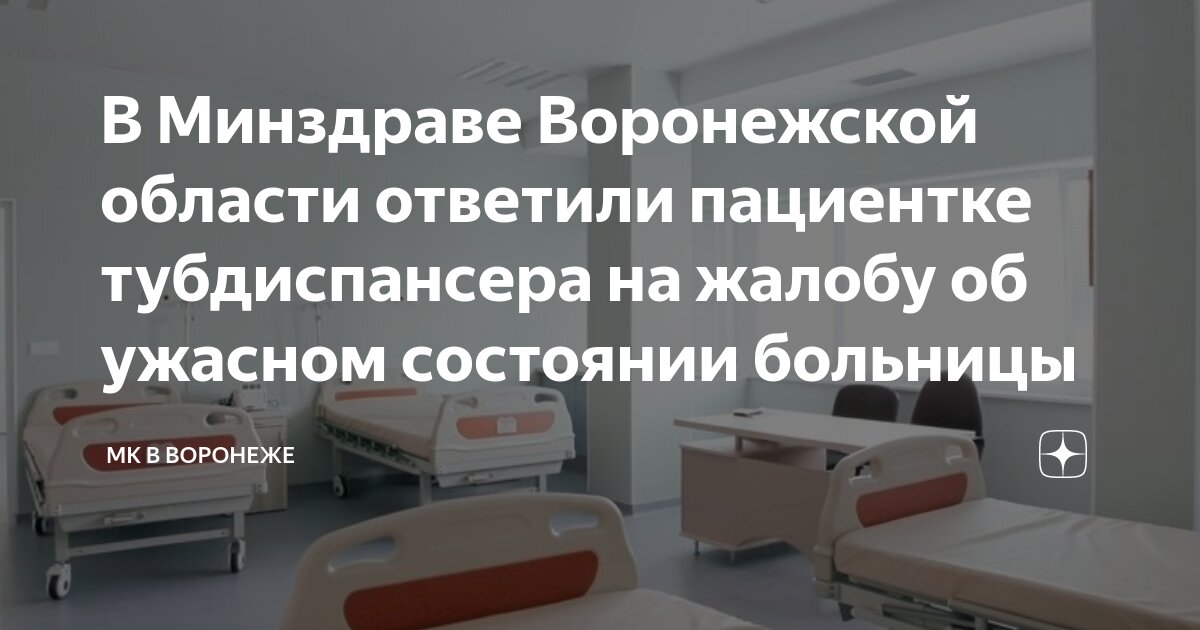 противотуберкулезный диспансер астрахань началовское шоссе 7. петелина туберкулезный диспансер. петелина туберкулезный диспансер. патакино туберкулёзный диспансер. противотуберкулезный диспансер набережные челны.