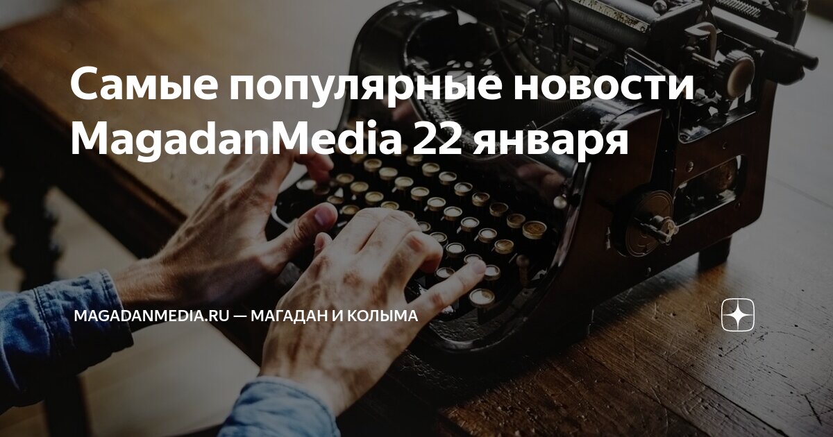 Предпочтение читателей