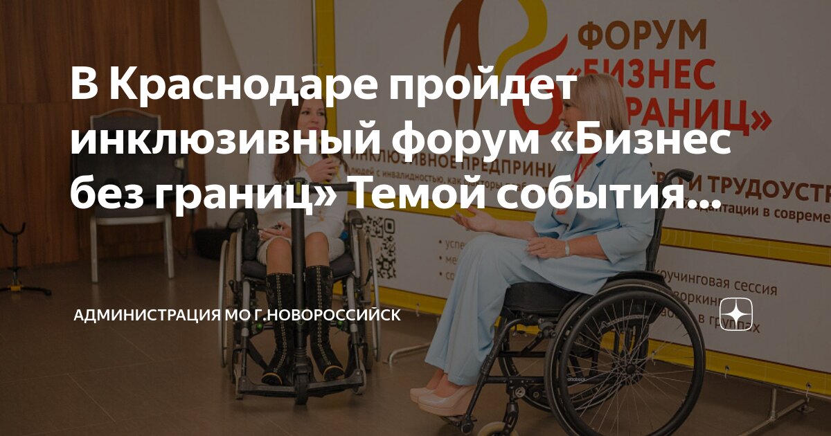 Как будут проходить на инвалидность. Как выглядит справка об инвалидности 2 группы. Как будут проходить на инвалидность. Инвалидность группы инвалидности. Справка серия мсэ-2007.