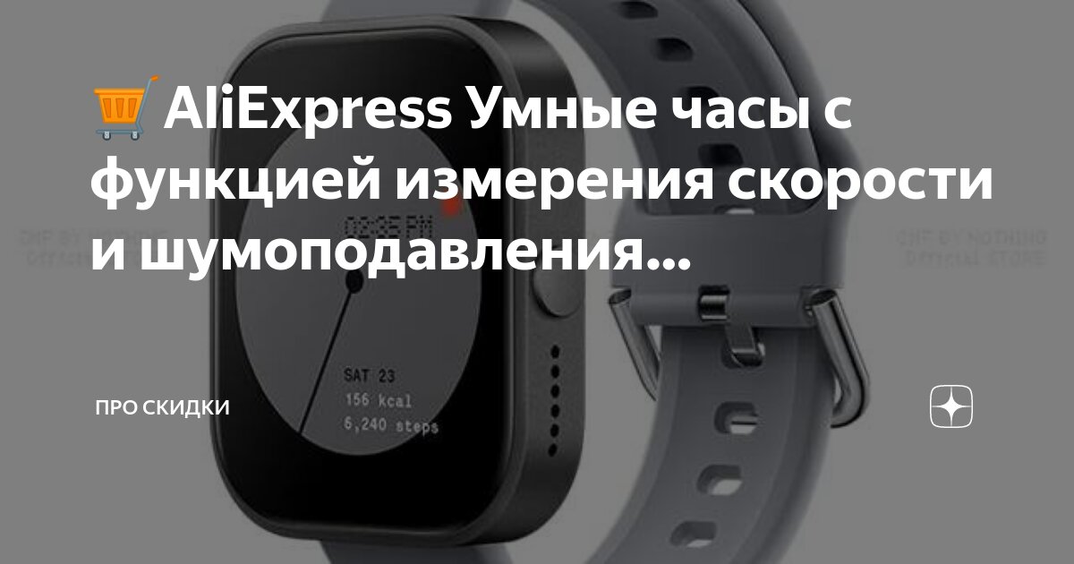 Часы половина восьмого. 06 05 на часах. Электронные часы 4 часа. 13 50 на часах. 06 05 на часах.