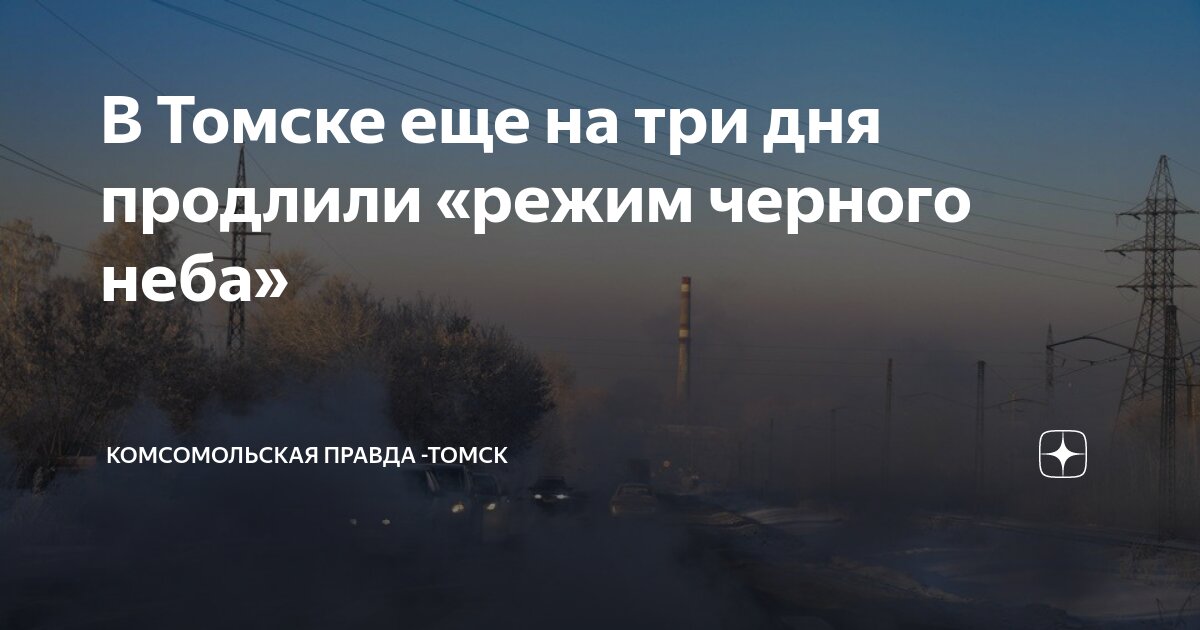 Доронин алексей. Черный день третья. Черный день фото. Чёрный день автор алексей доронин. Черный день аудиокнига.