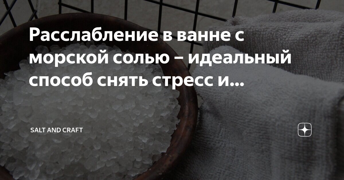Капли снимающие напряжение и усталость. Капли снимающие напряжение и усталость