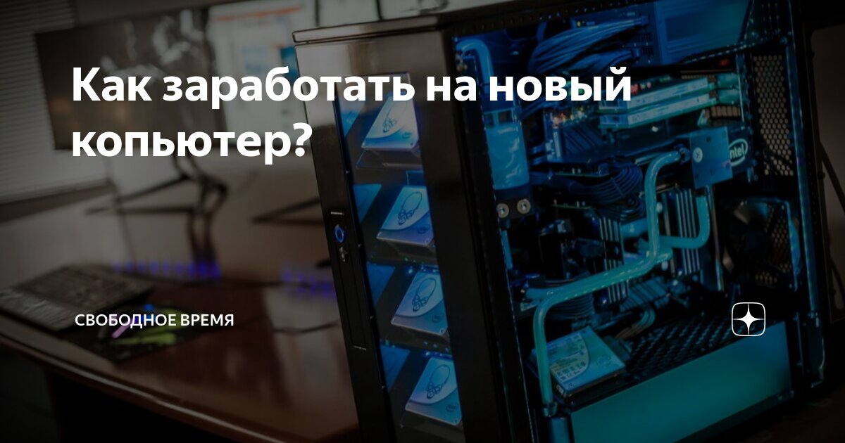 Чем заняться в свободное время. Как выспроводите свободное время. Список занятий в свободное время. Чем заняться в свободное время. Чем заняться в свободное время.