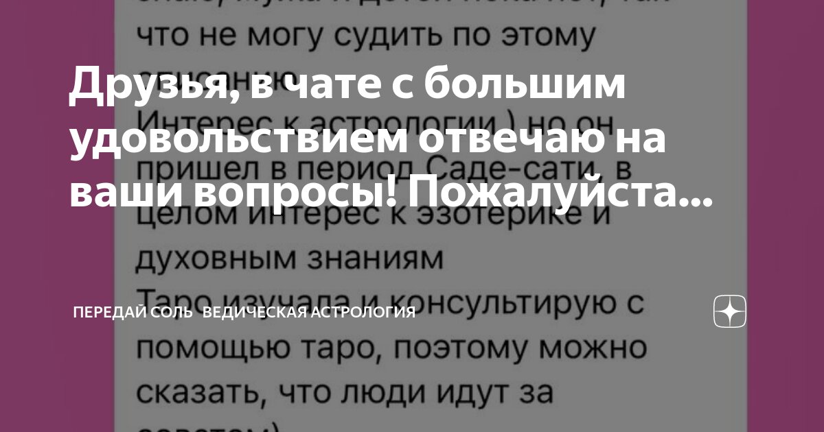 Уточните пожалуйста у него. Уточните пожалуйста ваш вопрос. Алиса ты тупишь. Карта ваш дизайн. Уточните пожалуйста ваш вопрос.