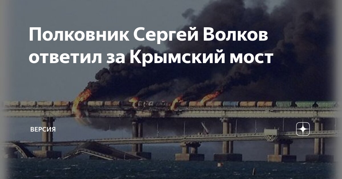 крымский мост графика. мост векторная графика. керченский мост вектор. мост в графике. керченский мост вектор.