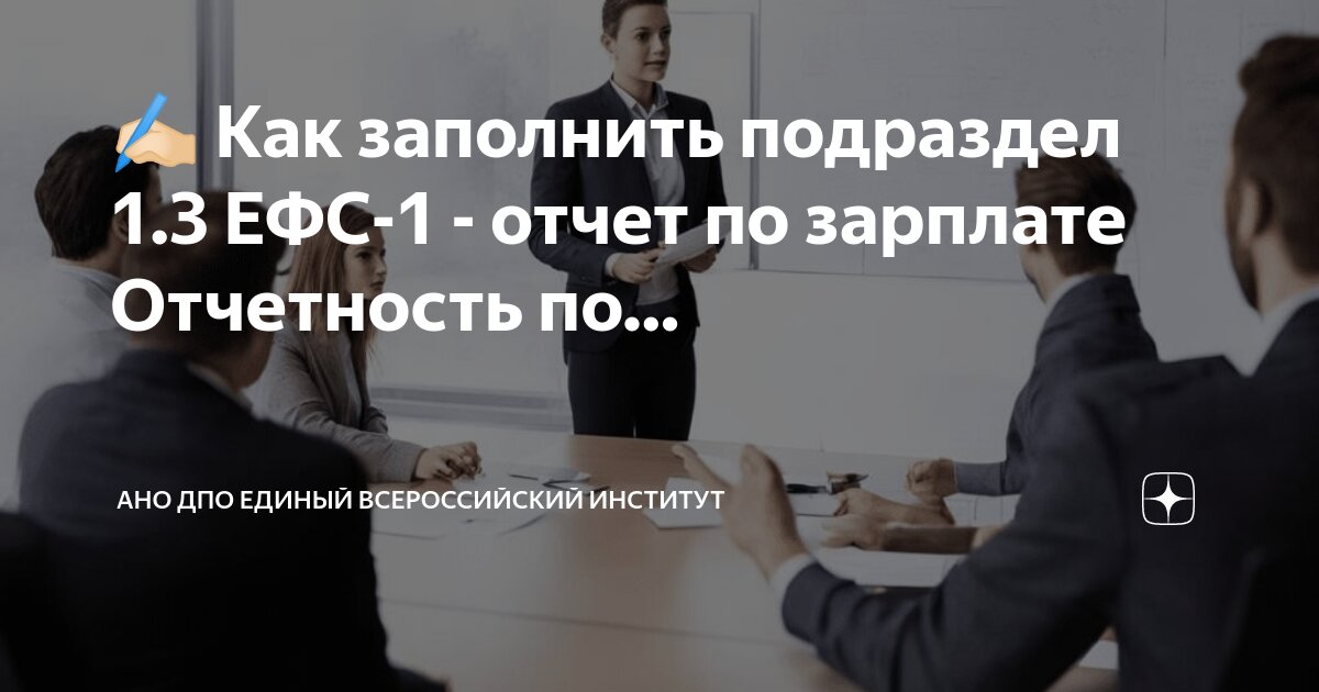 Ано дпо муц. Ано дпо муц