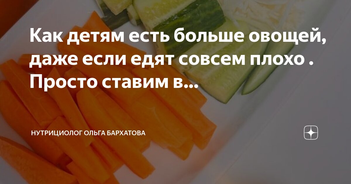 Что будет если есть плохую еду. Что будет если есть плохую еду