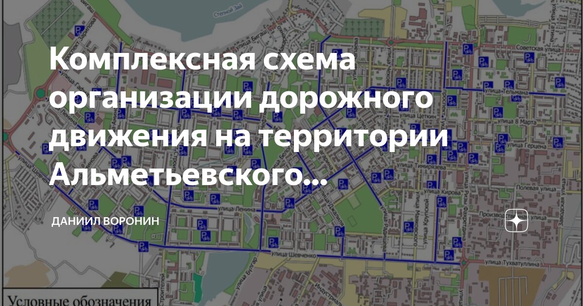 Передвижение по какой либо территории. Передвижение по какой либо территории