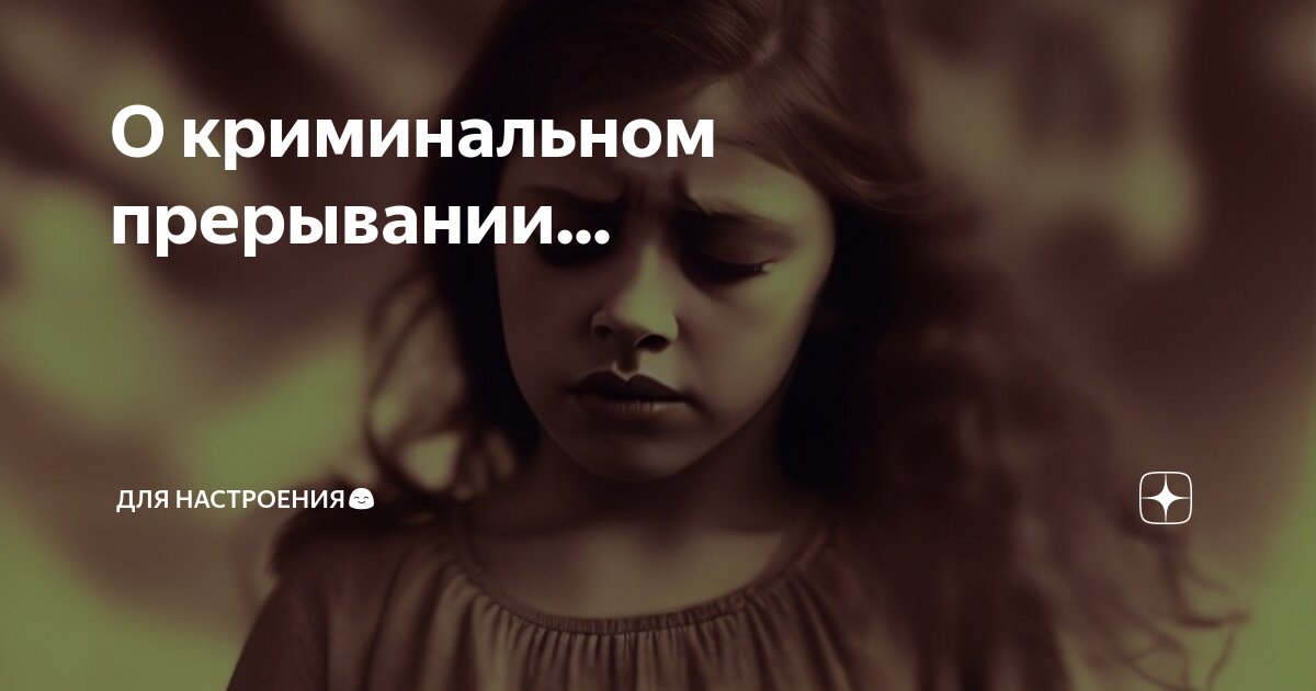 Спасибо за стихи. Очень интересно было читать. Продолжай мне очень интересно. Очень интересно было читать. Образованный человек.