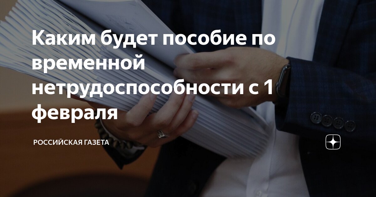Изменения пособий 2022. Размер пособий на детей в 2022 году. Изменения пособий 2022. Бюджет для граждан 2022. Бюджет на 2021 год.