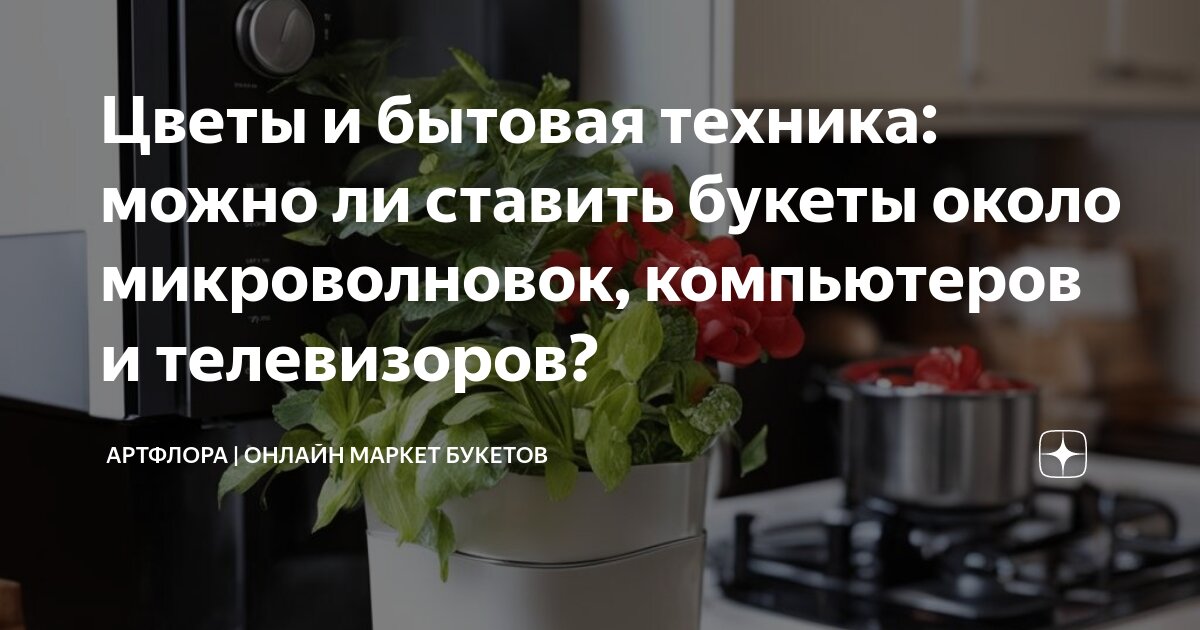 Посуда для микроволновой печки. Какой пластик можно греть в микроволновке. Маркировка пластика pp5. Микроволновка. Посуда для микроволновки.