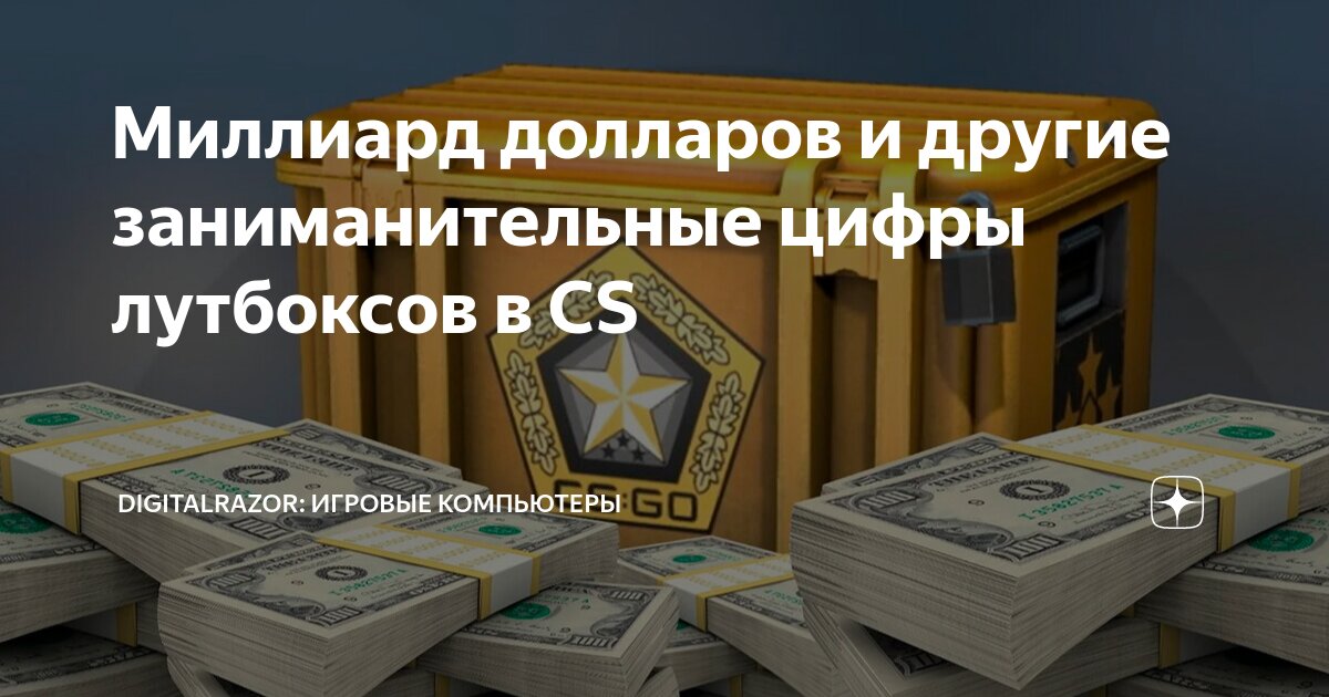 Новая операция кс го. Suzuki s40 ryca. Knife cs 1. 6 x-tracker. Cs tracker.