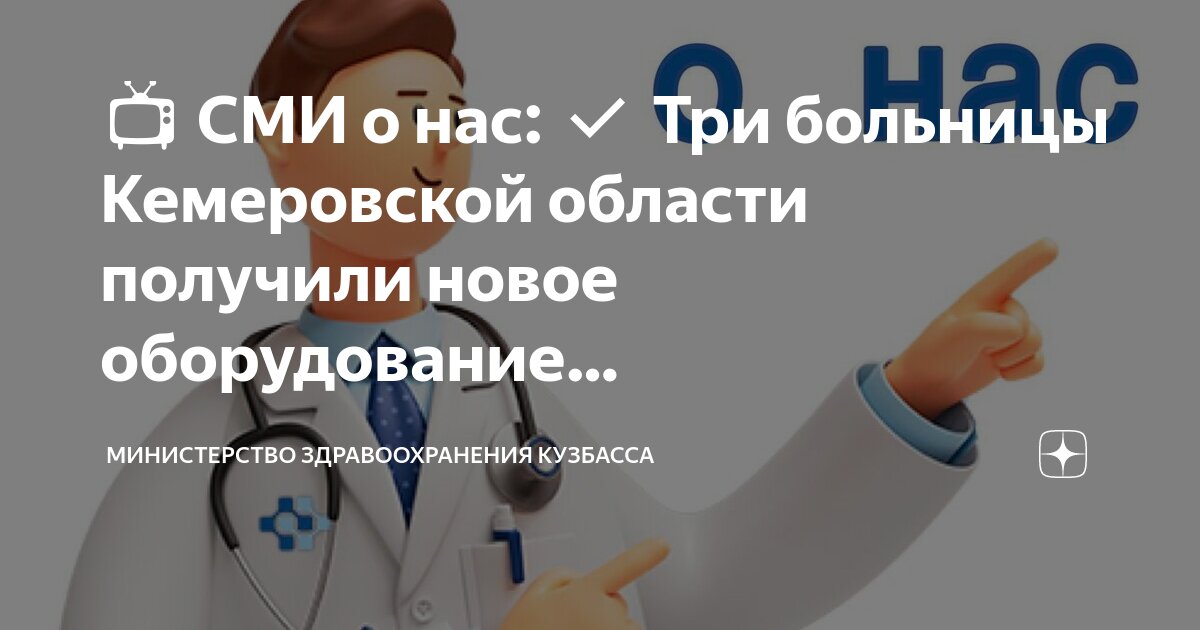 дизель - шоу на троих в больнице. день врача дизель-шоу. новорожденный ребенок в больнице. голые в больнице детской. трое в больницу без больницы.